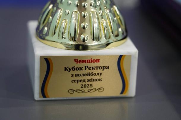 Кубок ректора НАВС з волейболу серед дівчат: свято спортивного духу, наполегливості й незламної волі до перемоги