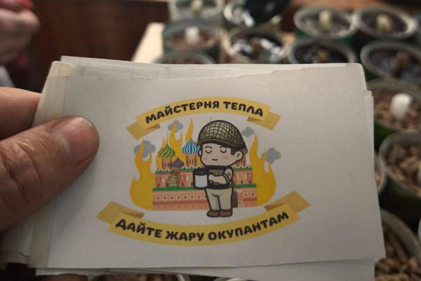 «Майстерня тепла» у стінах НАВС