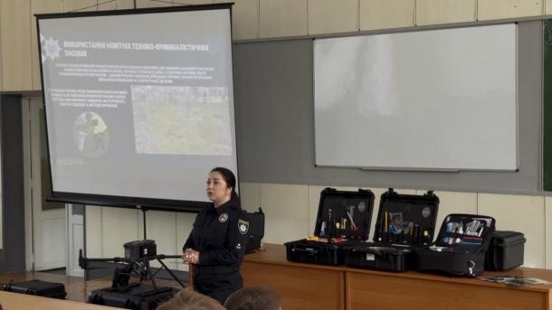У ННЕКІ відбулася лекція-презентація новітніх засобів криміналістичного забезпечення