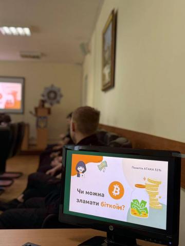 Аналіз транзакцій криптовалюти: сучасні виклики в боротьбі з наркозлочинністю