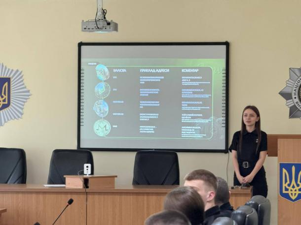 Аналіз транзакцій криптовалюти: сучасні виклики в боротьбі з наркозлочинністю